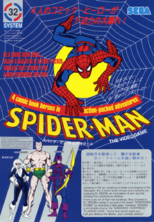 Poster do jogo 'Spider-Man (1982)' com o Homem-Aranha enfretando o Duende Verde